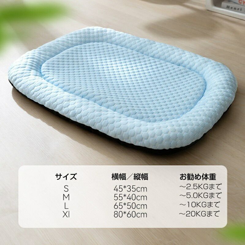 12KGまで対応 65×50cm