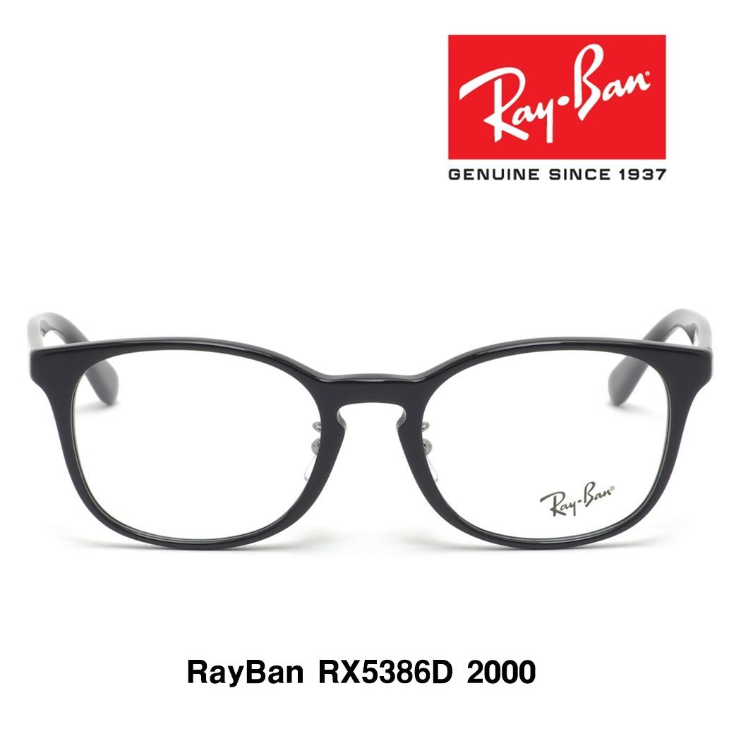 レイバン メガネ RX5386D 2000 Ray-Ban 正規品 男女おすすめ - メルカリ