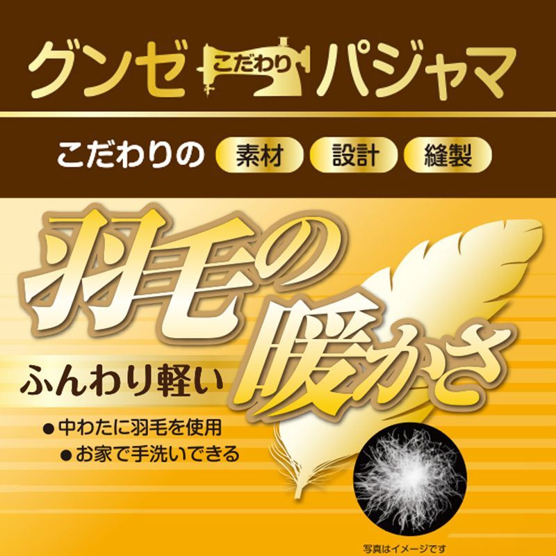 暖かい