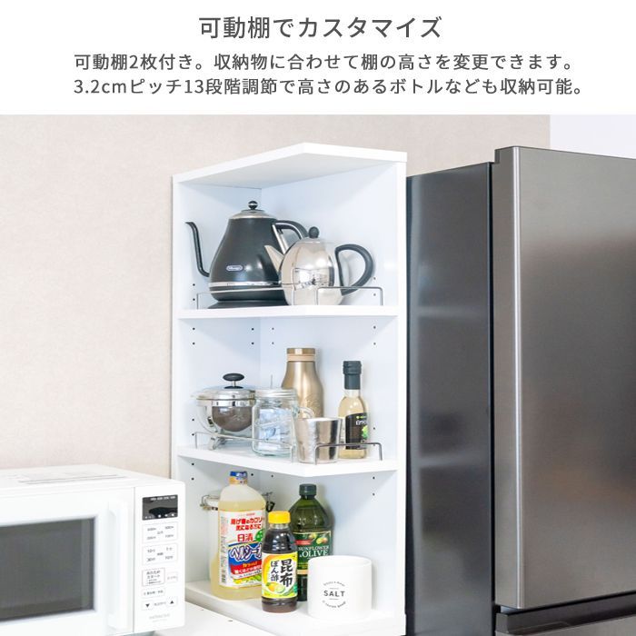 サイドオープン収納 スライドテーブル付