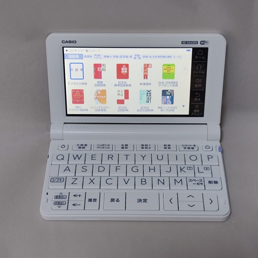 XD-SX4500