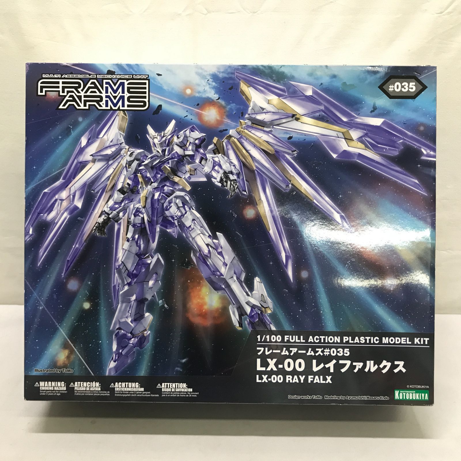 【未組立品】フレームアームズ #035 1/100 LX-00 レイファルクス コトブキヤ FRAME ARMS RAY FALX KOTOBUKIYA 023