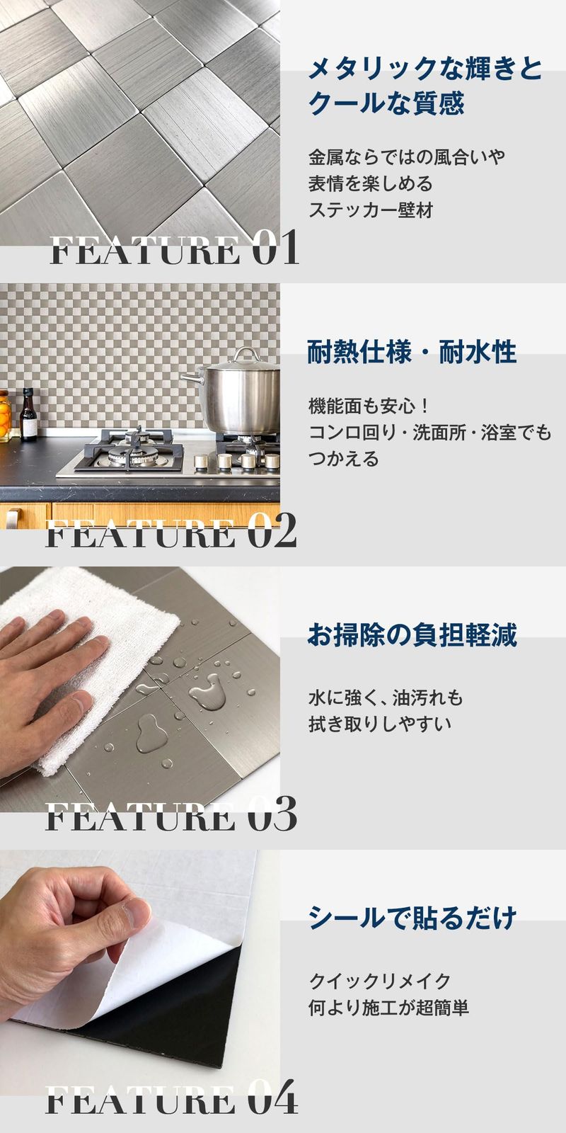 耐熱