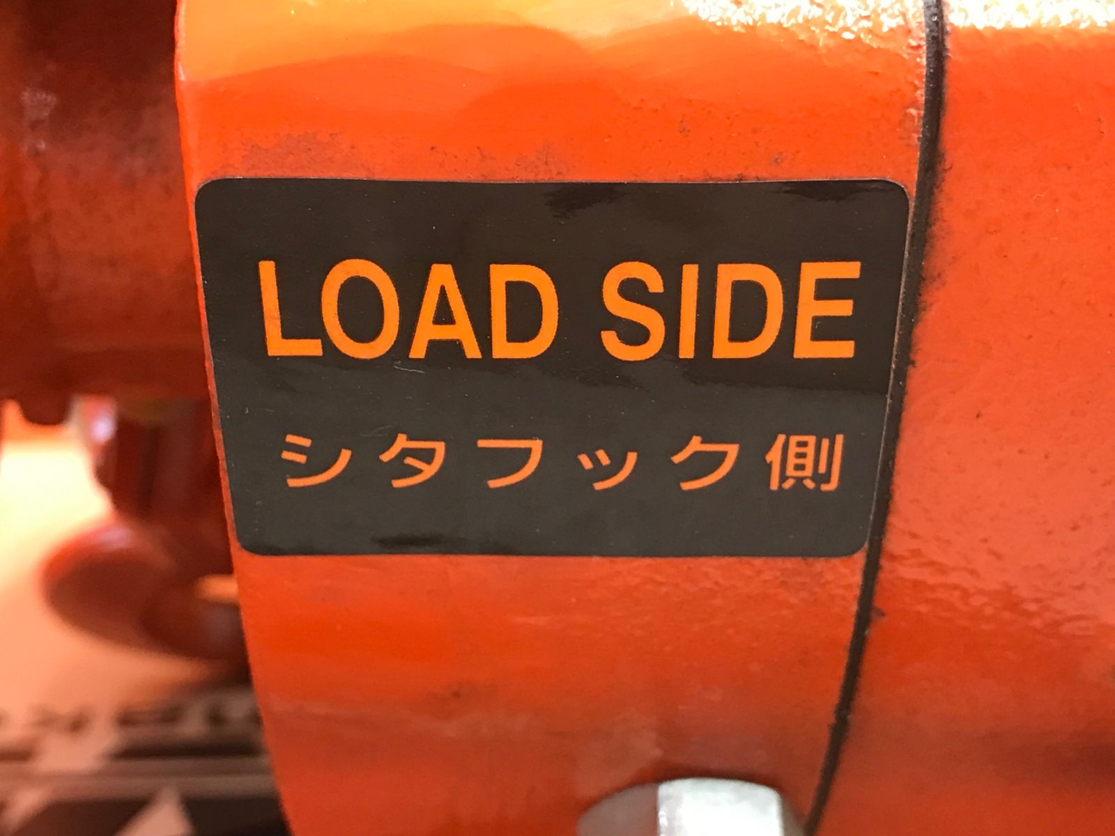 エコツール小牧ｲﾝﾀｰ店