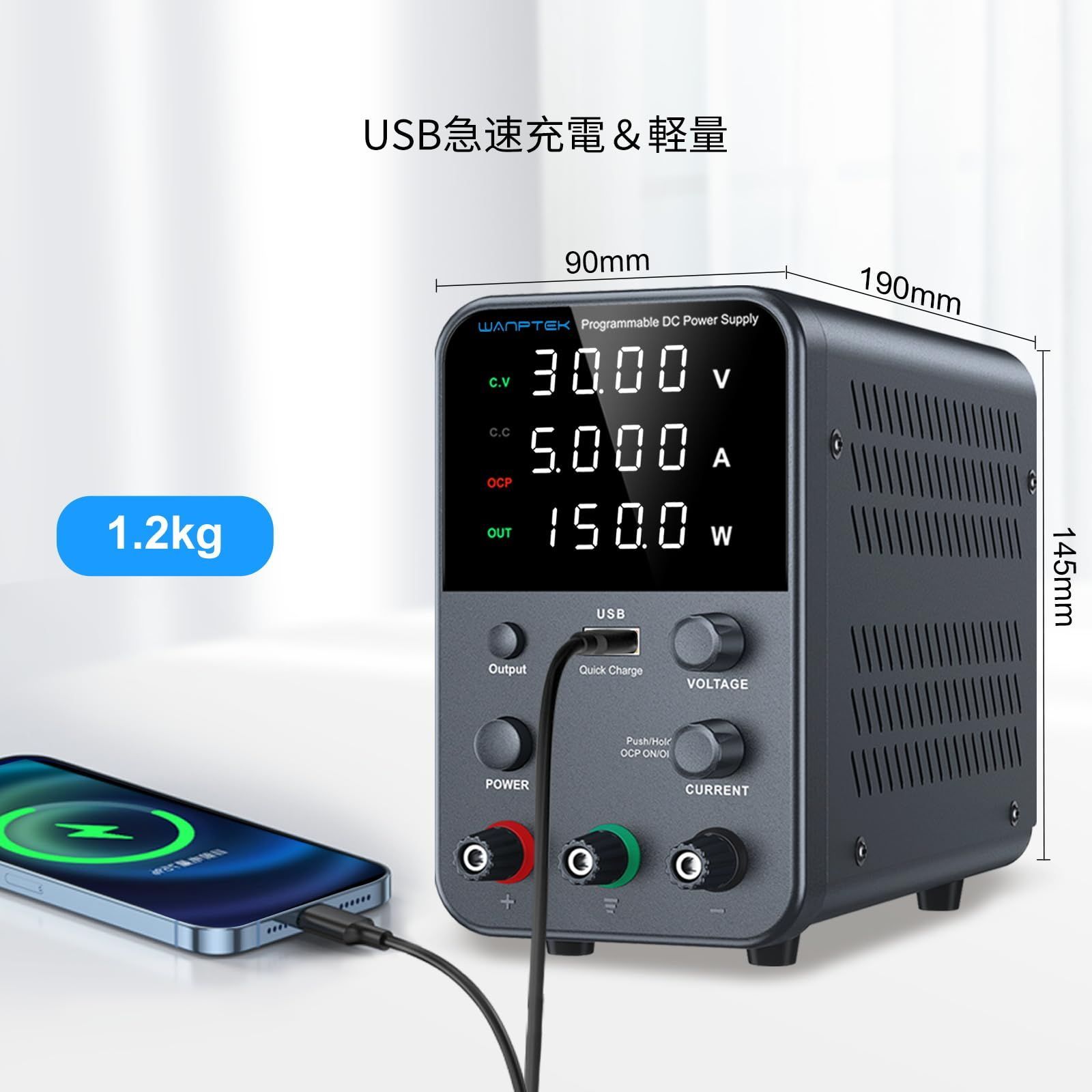 4桁LED高精度可変電源