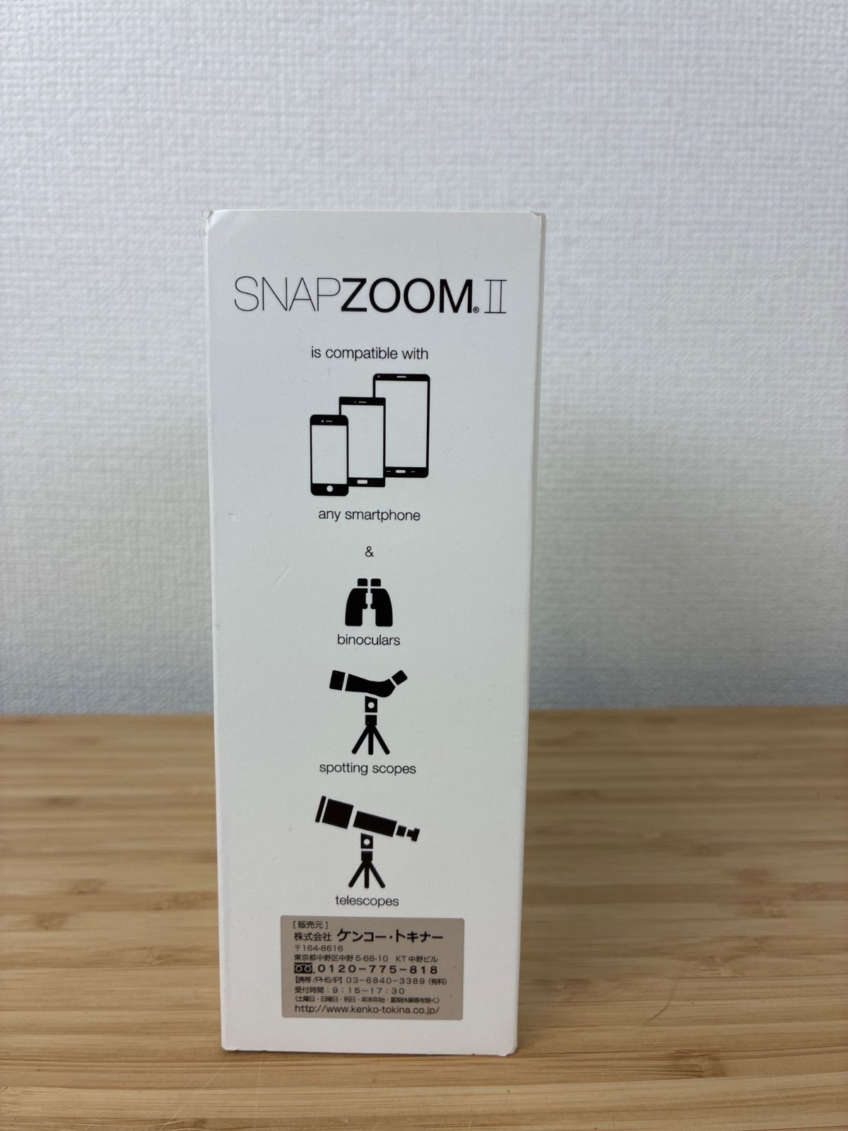 Yahoo!オークション - のK3327 ケンコー Kenko ウルトラビュー ズーム 