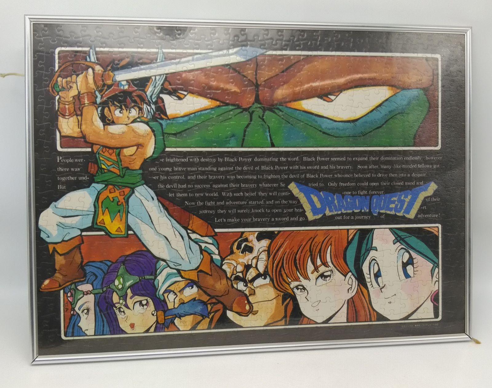 【希少】ドラゴンクエストIX ジグソーパズル　完成品　ドラクエ　鳥山明 希少】ドラゴンクエストIX ジグソーパズル 完成品 ドラクエ 鳥山明