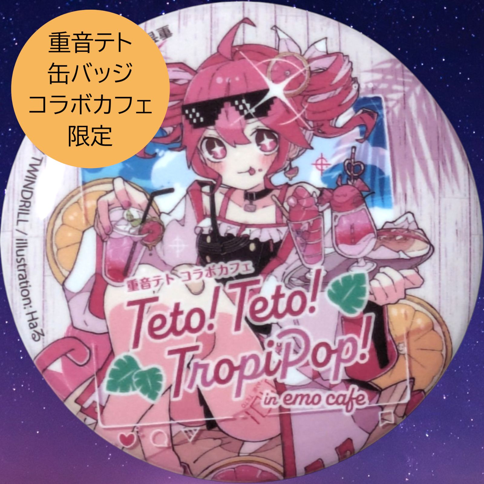 重音テト/ポップアップショップ/トレーディング缶バッジ 重音テト POP