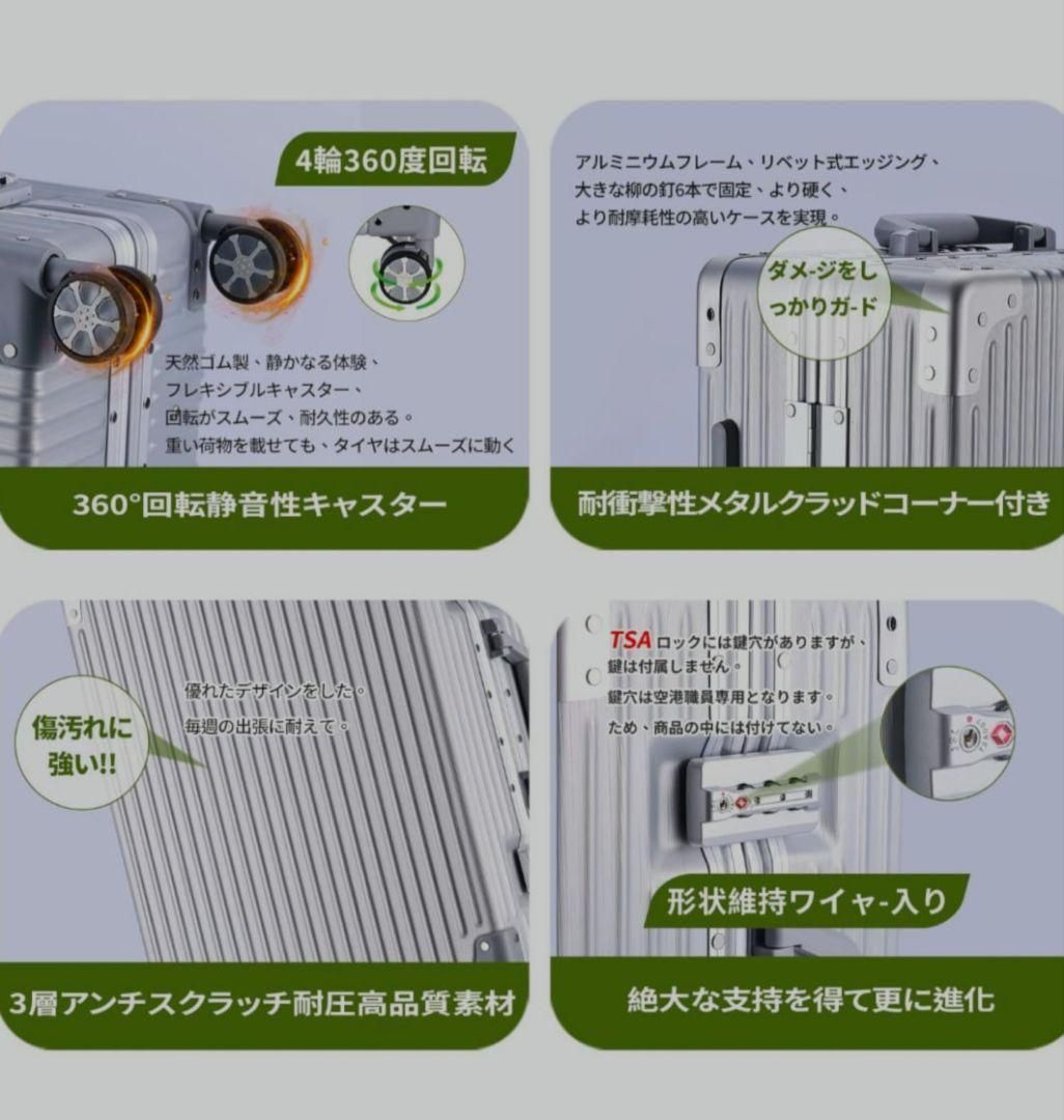 最新】スーツケース♡M♡アルミフレーム♡TSAロック♡軽量♡60L