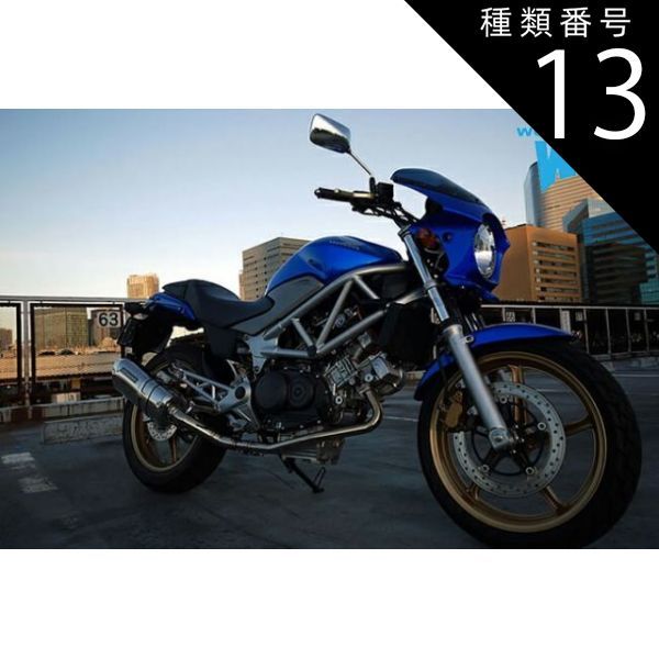 種類13:スモーク/マグナレッド VTR250 ビキニカウル タイプRスクリーン 純正色塗装 ABS製 ボルト付 外装 カウル 風防 国内製産 WW製 ワールドウォーク