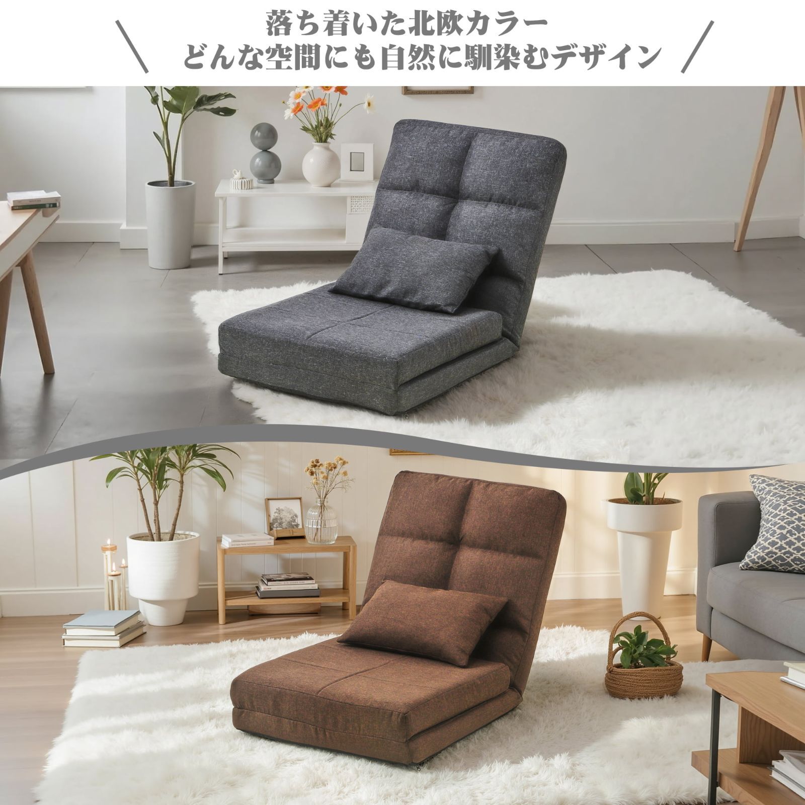 座椅子 リクライニング マットレス兼用 2WAY 折り畳み 昼寝 グレー