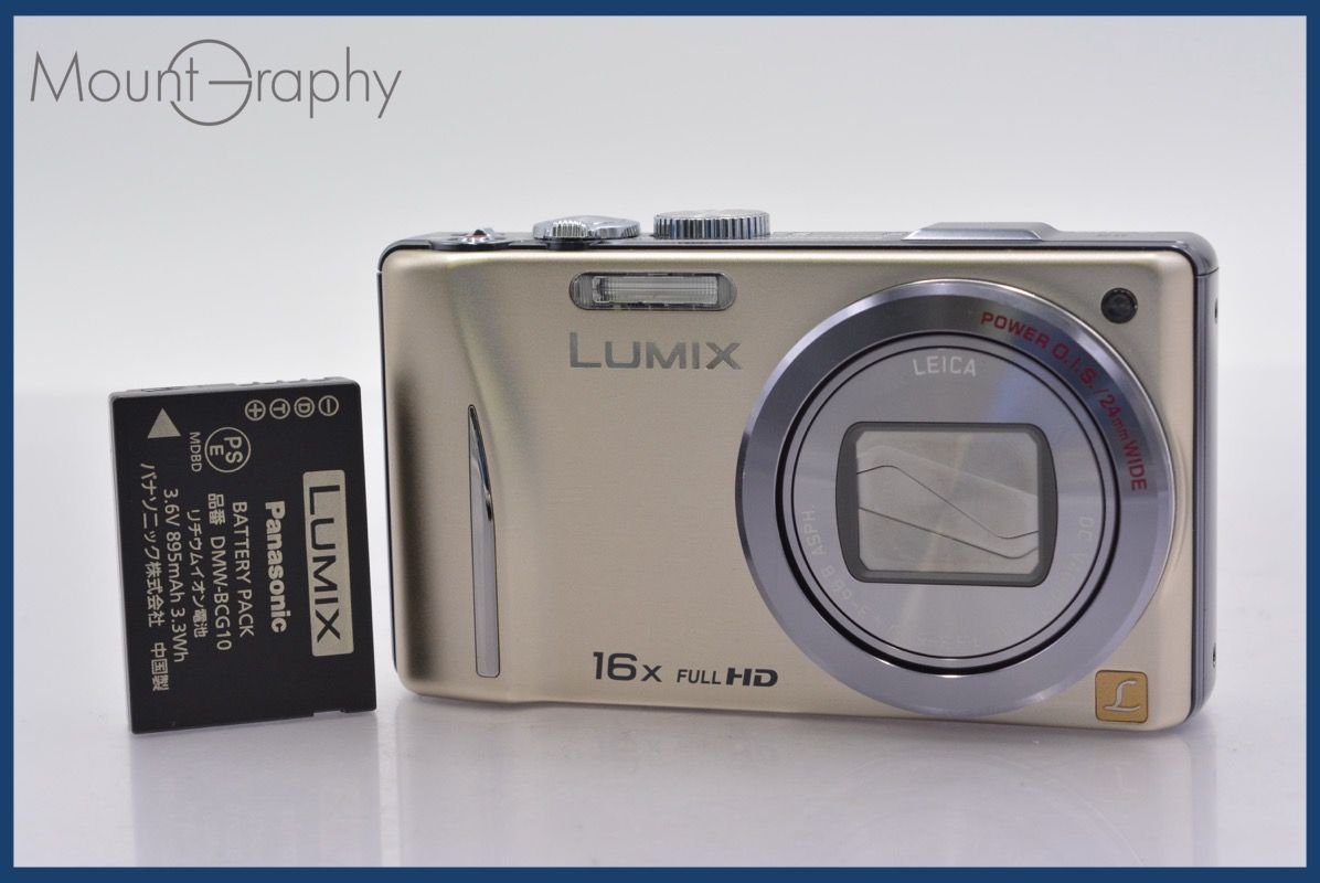 パナソニック Panasonic LUMIX DMC-TZ20 16x バッテリー付属 ☆完動