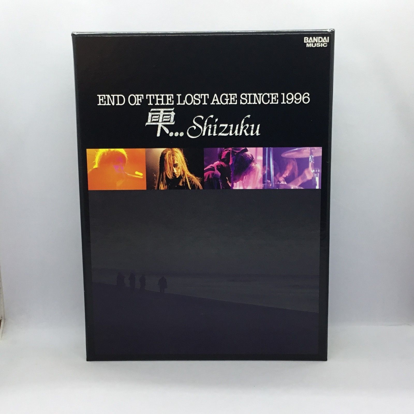 ☆ 雫 / エンド・オブ・ザ・ロスト・エイジ・シンス・1996