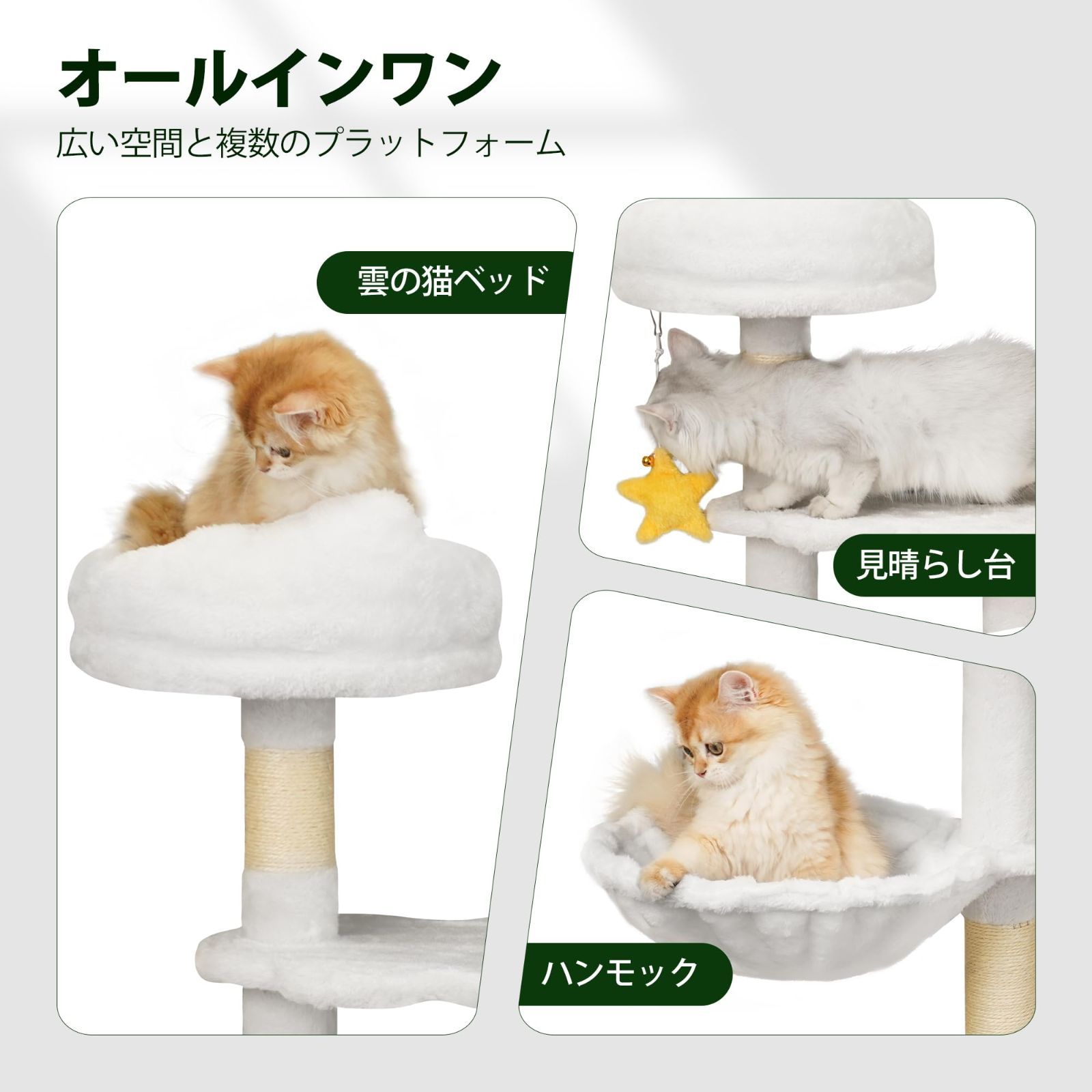 高さ110cm ホワイト