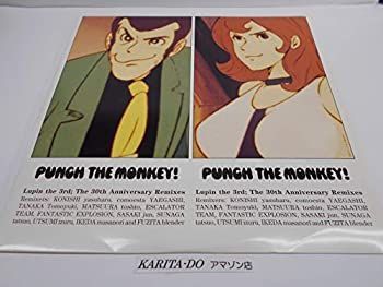 非常に良い」［CD］Punch The Monkey! [12 inch Analog] 【公式通販】