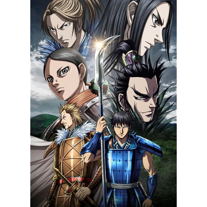 TVアニメ キングダム 黒羊丘の戦い BOX