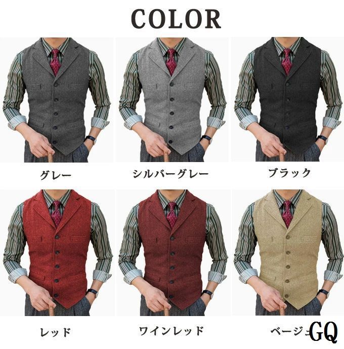 ジレ スーツベスト