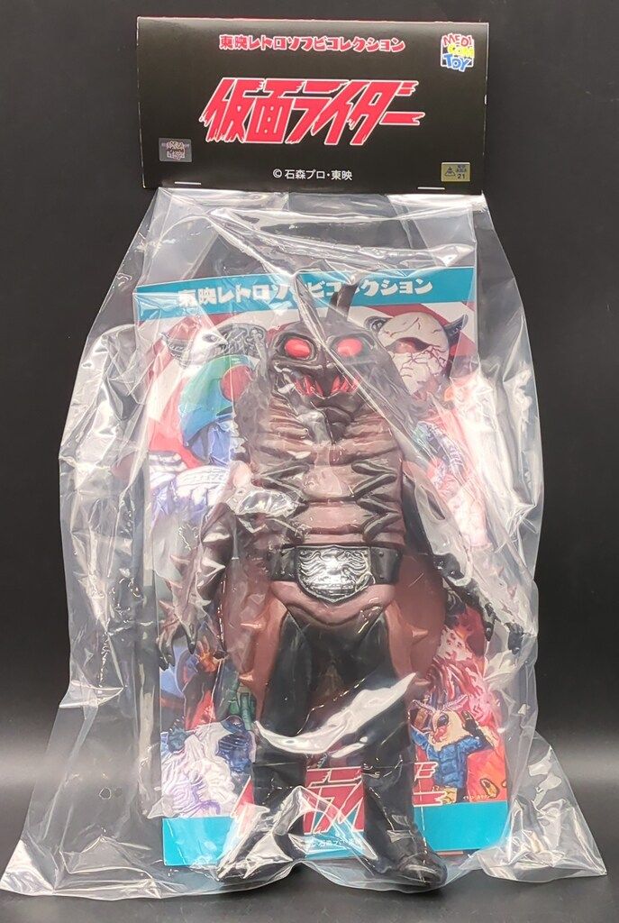 メディコム・トイ×東映レトロソフビ☆ゴキブリ男 仮面ライダー