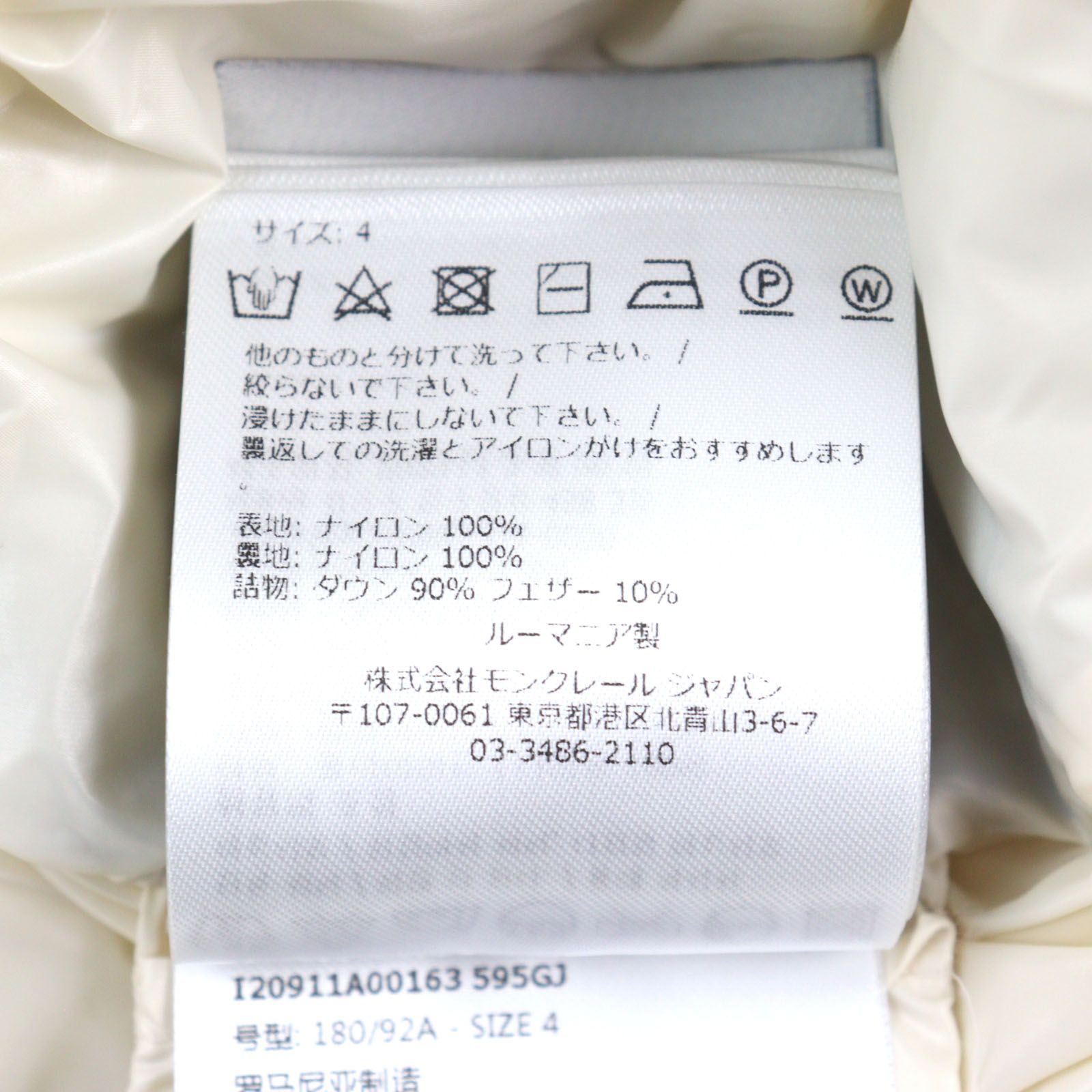 たらふくセレクト(通常商品その1) たらふくセレクト(通常商品その1