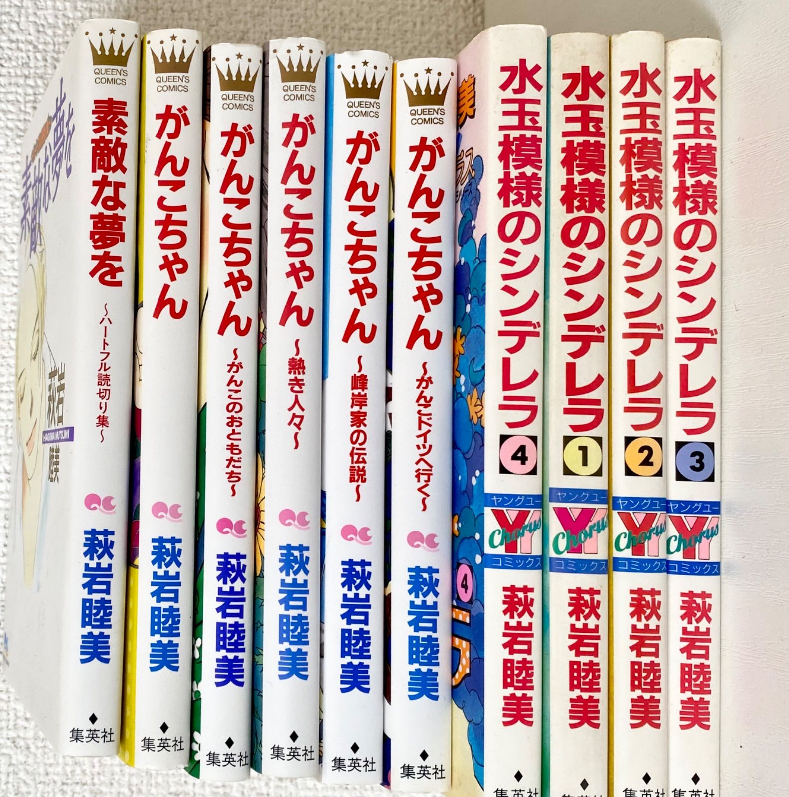 「水玉模様のシンデレラ」など萩岩睦美著作23冊　集英社 水玉模様のシンデレラ 3 - 萩岩睦美 | 少年ジャンプ＋