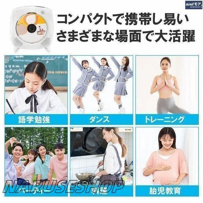 ラジオー コンパクト