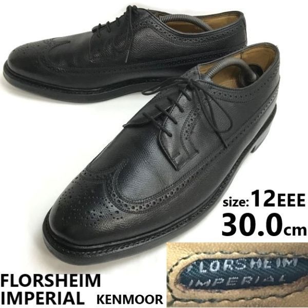美品★FLORSHEIM IMPERIAL KENMOOR★ロングウイングチップ/アメリカンブローグ【30.0/黒】緑窓/ケンムール/dress/SHOES/Vintage◆bi-178 美品☆FLORSHEIM IMPERIAL KENMOOR☆ロングウイングチップ/アメリカン