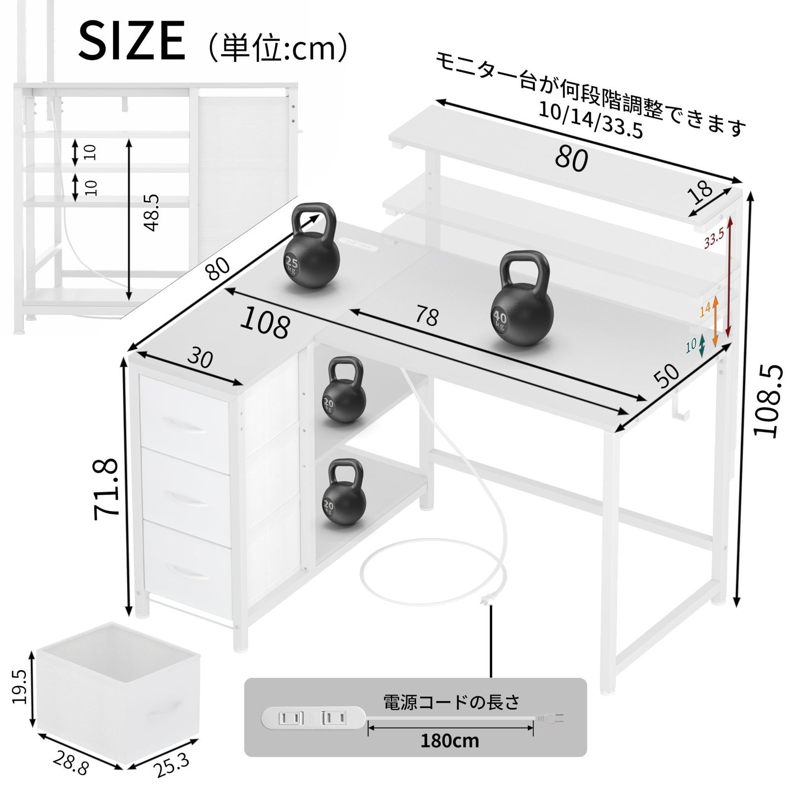 収納たっぷり ゲーミングデスク