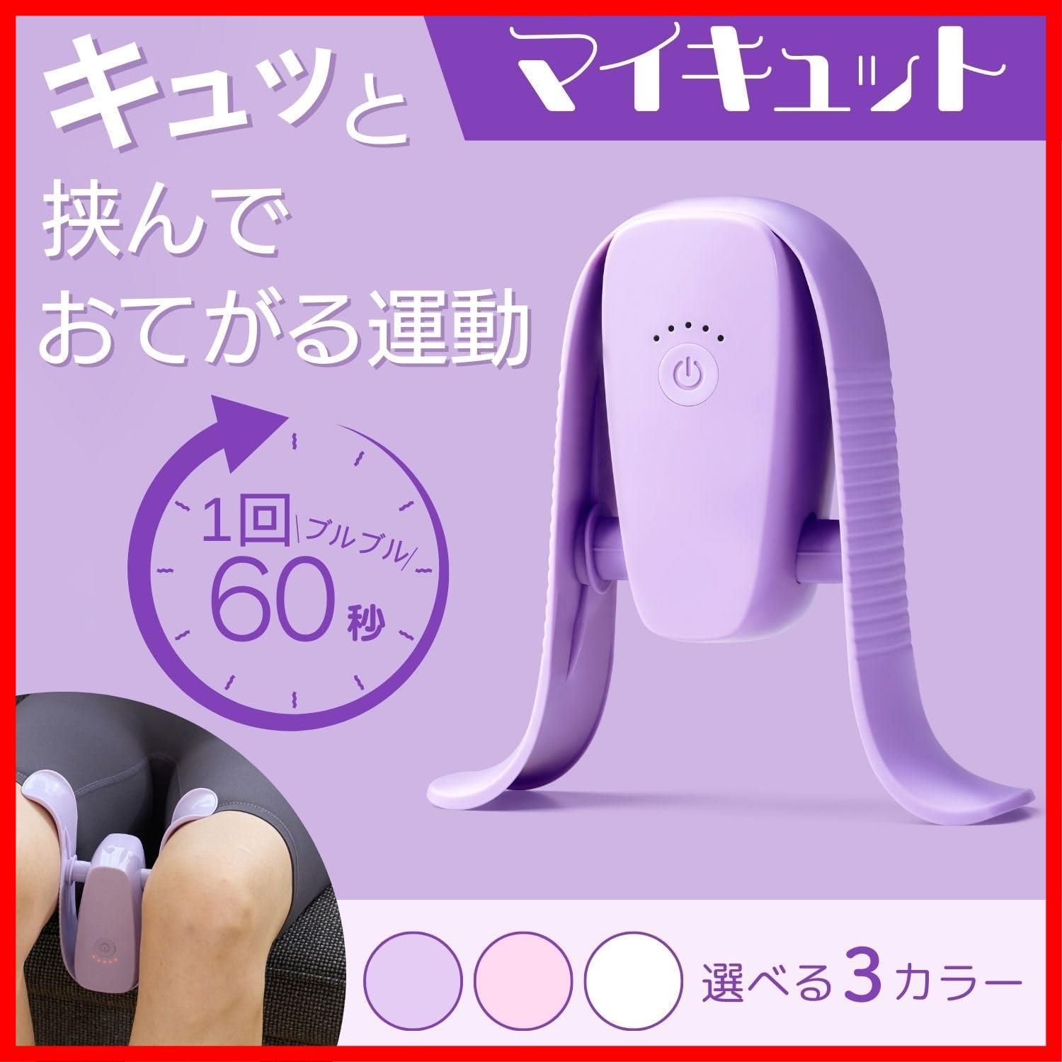 ショップジャパン