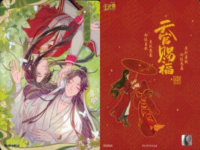 ux82 カード 天官賜福 桃源千灯 まとめ 桃源千灯 花城 謝怜 三郎