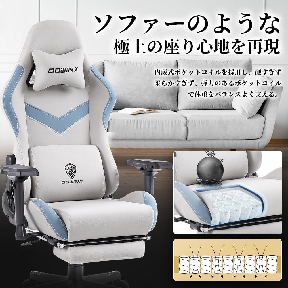 ファブリック オットマン付き