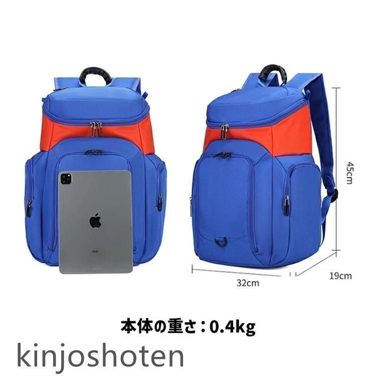 防水