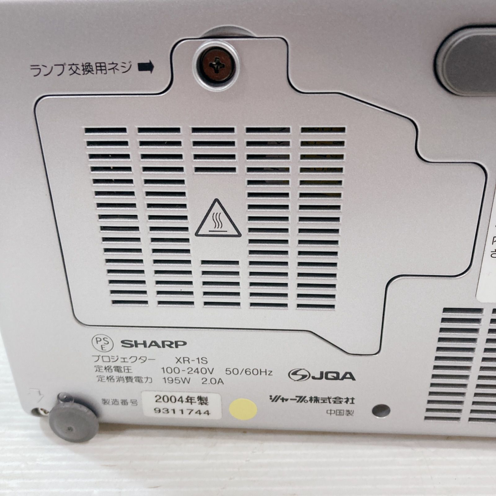 XR 1S SHARP プロジェクター Amazon | シャーププロジェクター交換用