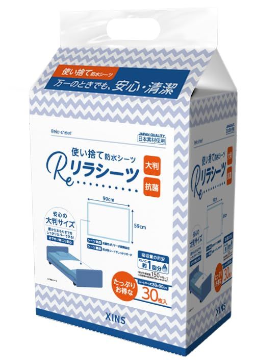 【人気商品】リラシーツ 防水シーツ 使い捨て 吸水シート 30枚 59x90cm 防水シート 介護用 防水シーツ 抗菌ポリマー ふとん安心 おむつかえシート ベッド 洗浄 大判 ワイド サイズ 30枚