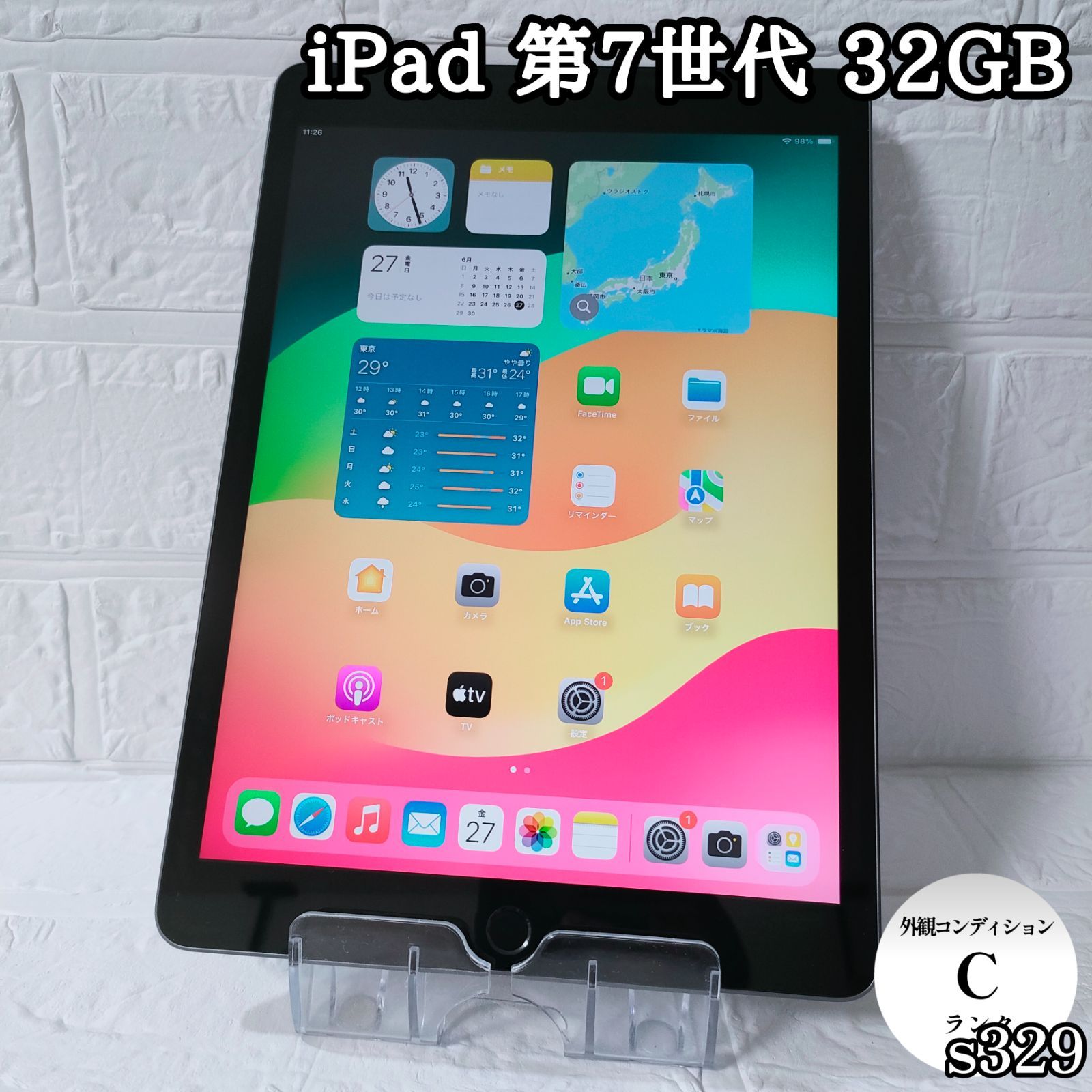 専用ページiPad 7 (7世代) 32GB SIMフリー 第7世代 iPad 32GB SIMフリー