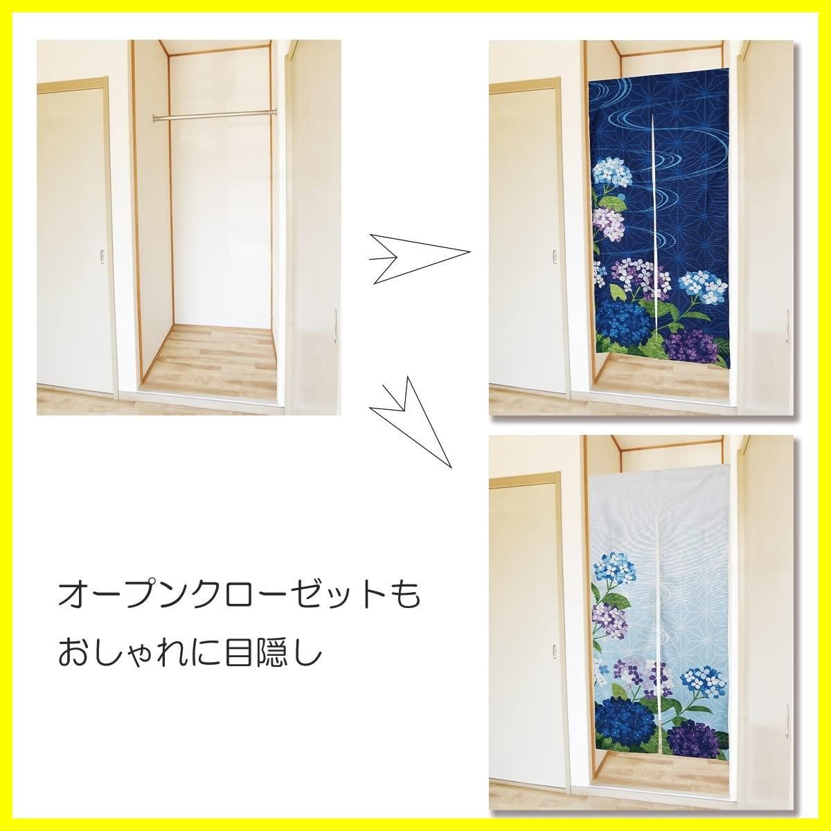 突っ張り棒 暖簾