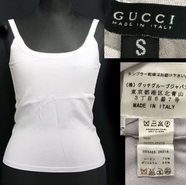 Gucci グレー タンクトップ S サイズ