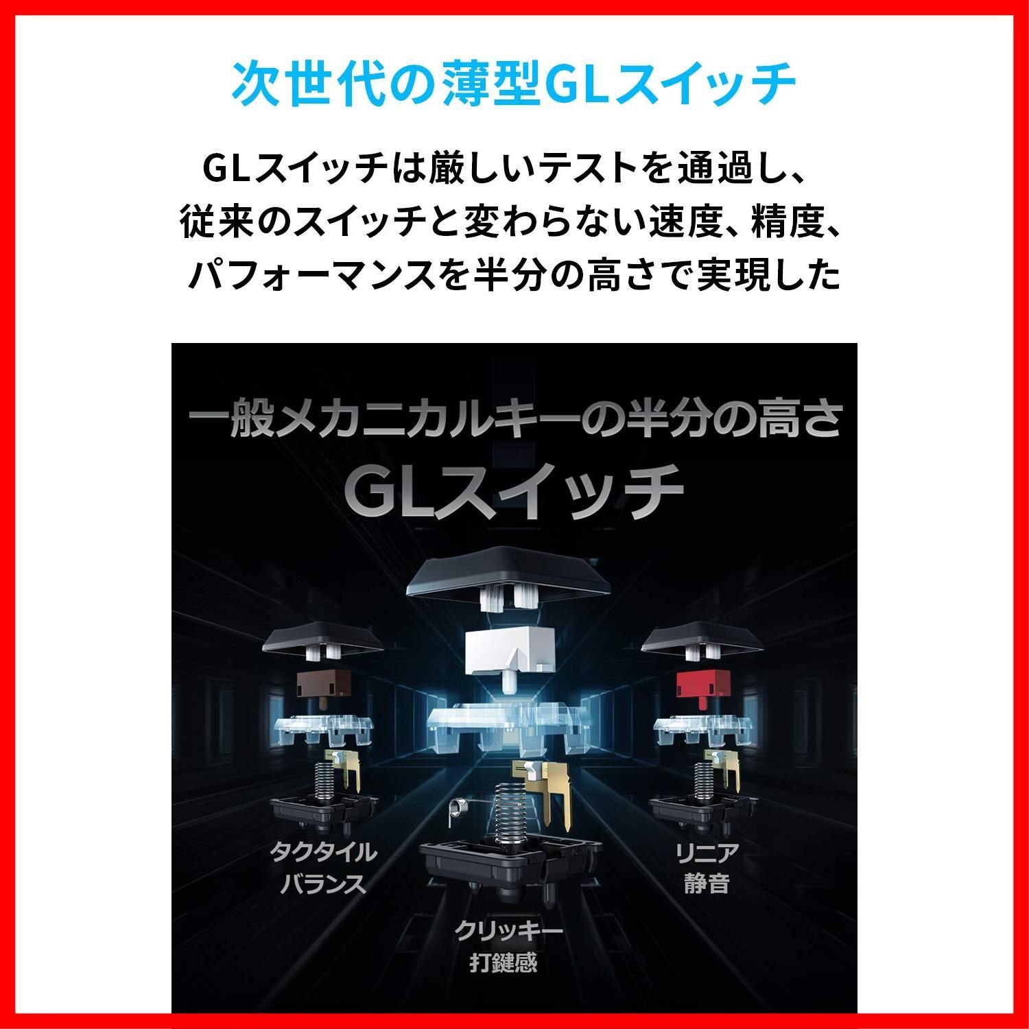リニア