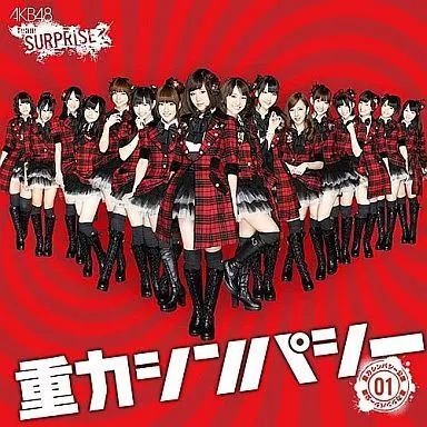 (未使用･未開封品)　ハートのベクトル 重力シンパシー公演M15(パチンコホールVer)[CD+DVD Limited Edition] vf3p617 51O35oe4Z3L._UF350,350_QL50_.jpg