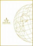 飛鳥II世界一周クルーズ ~豪華客船でめぐる世界の旅~ DVD