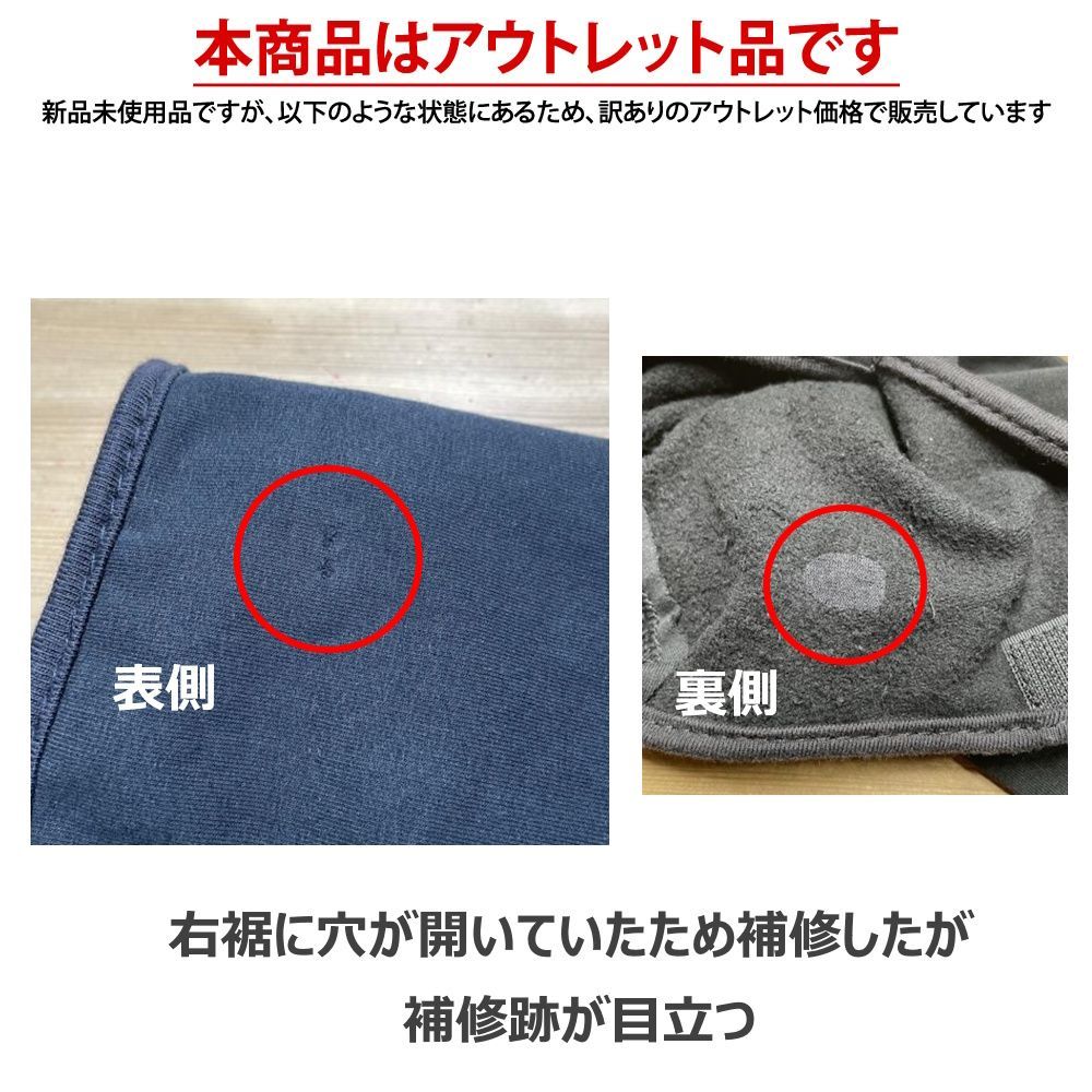 アウトレット ELT 冬用キュロット FCMW4 BLACK-52 尻革 メンズ 男性用 乗馬ズボン パンツ|WJ03597