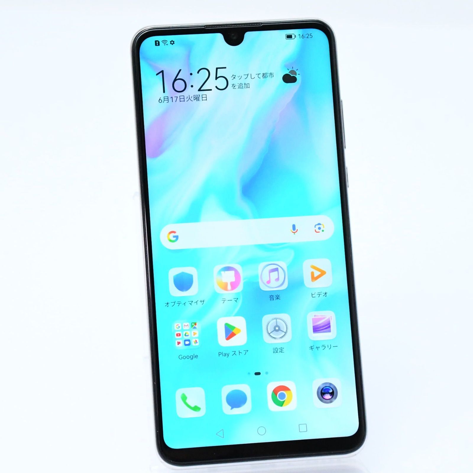 HUAWEI P30 lite MAR-LX2J 液晶美品】SIMフリー HUAWEI P30 lite