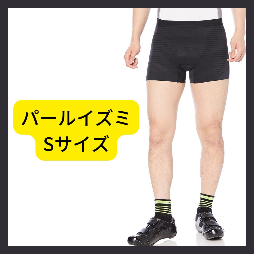 パールイズミ⭐️ XL⭐️3DR⭐️メッシュインナーパンツ⭐️ブラック