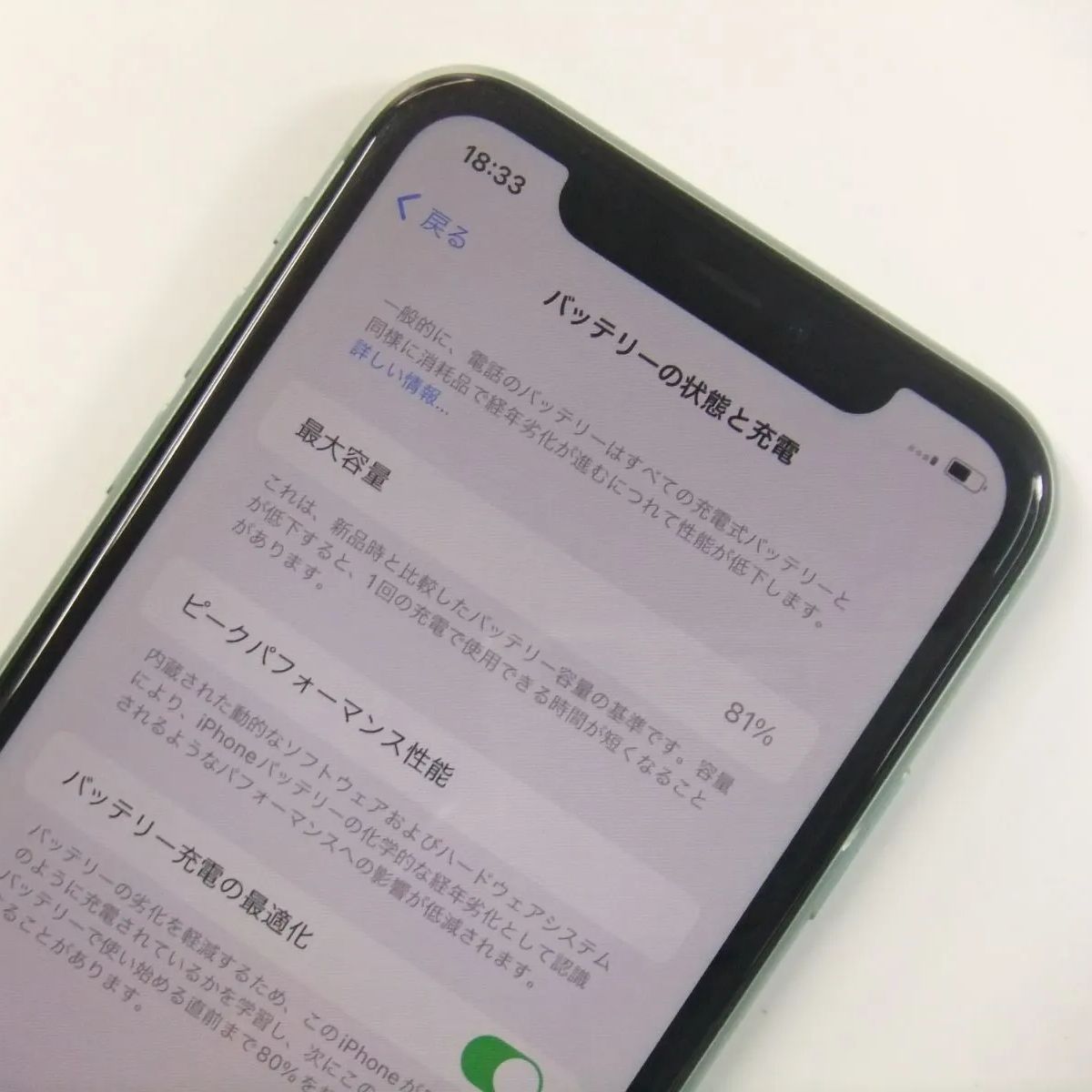 中古】 iPhone 11 128GB グリーン SIMフリー - メルカリ