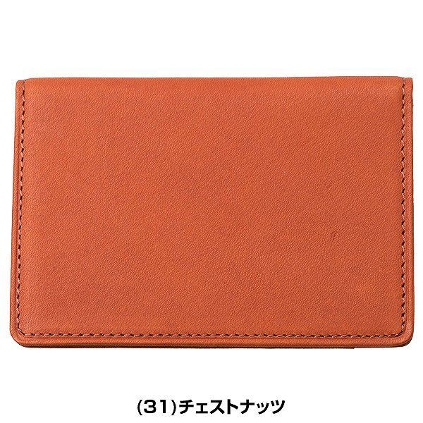 グラブ革定期入れ