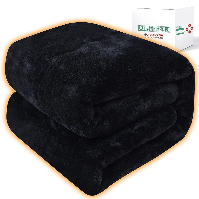 帝人TEIJINマイティトップ中わた 掛け布団 ダブル アルミシート入り 多重保温 吸湿発熱 蓄熱保温 掛け毛布 冬接触温感あったか かけ布団 二枚あわせ 厚手 キルトケット もうふ フランネル 静電気防止 抗菌防臭防ダニ加工 丸洗い 180x200cm 1