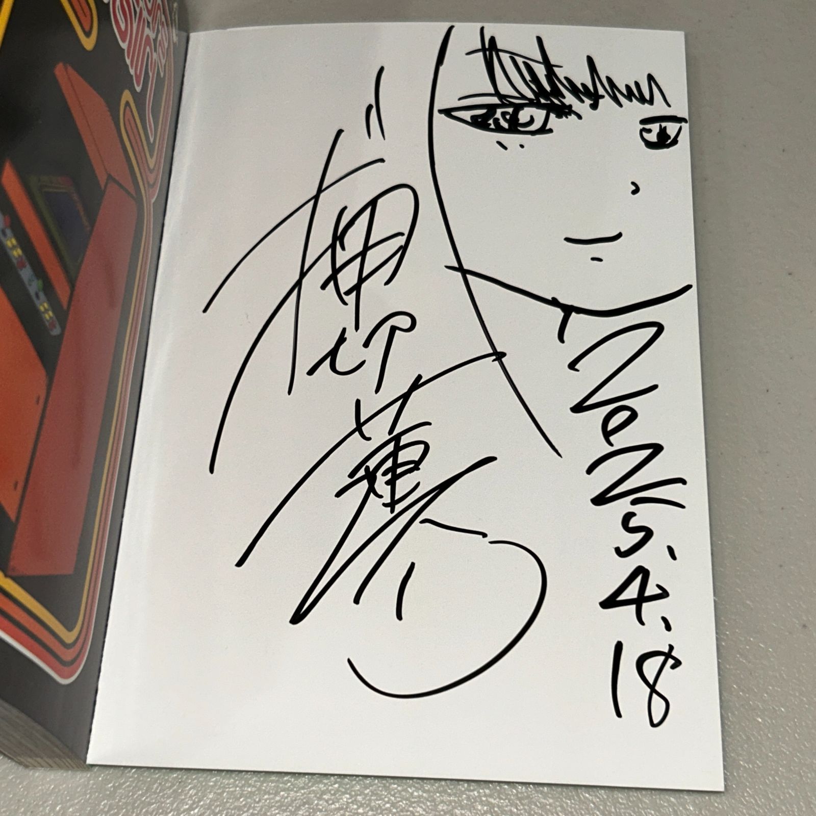 押切蓮介 直筆サイン＆イラスト「ハイスコアガール」韓国版