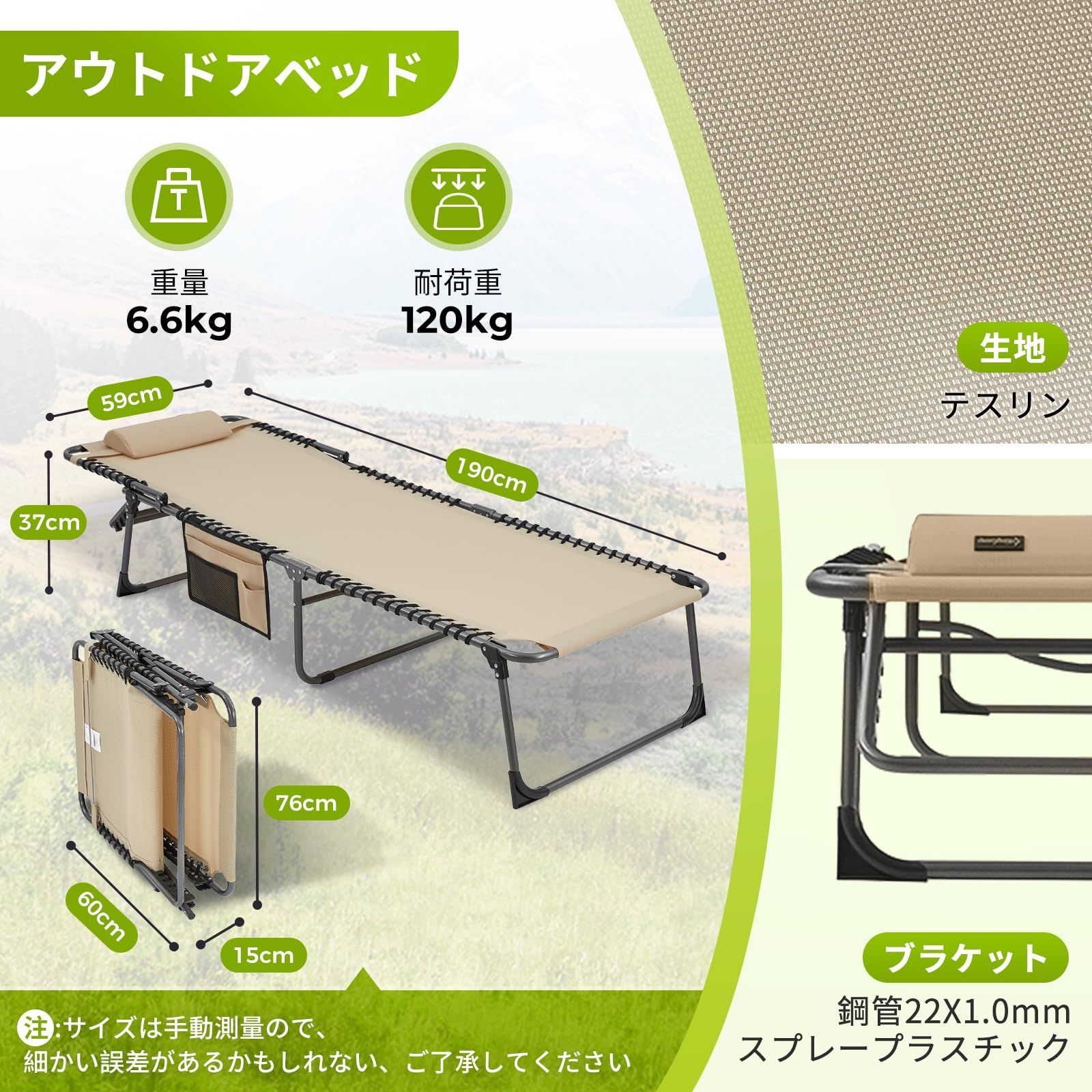 KingCamp サマーベッド 折りたたみベッド コット キャンプ 3way 5段階調節 耐荷重120kg 頑丈 小物収納 簡単組立 寝心地良い 簡易ベッド ビーチチェア リクライニング アウトドア 昼寝 オフィス 室内外兼用