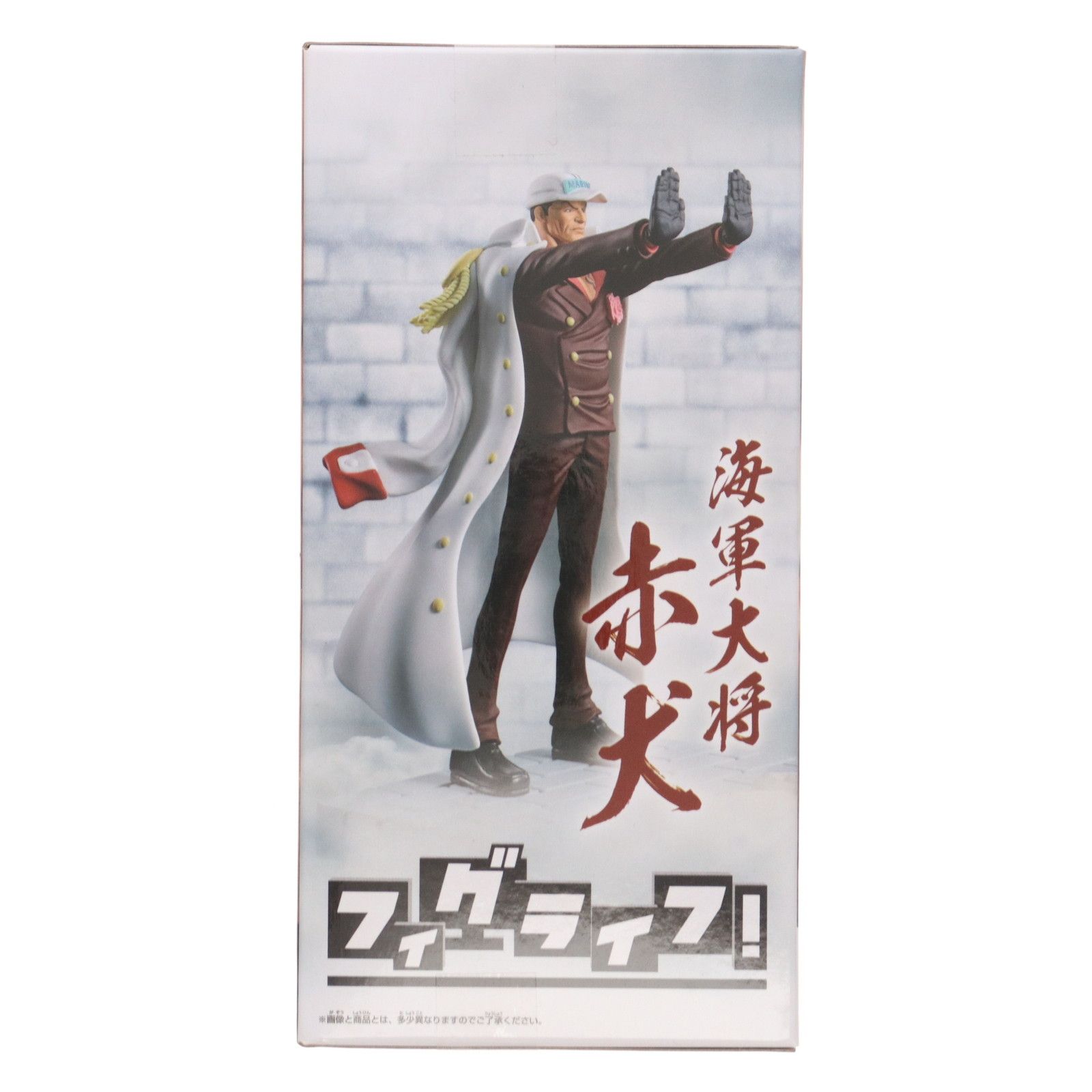 赤犬 サカズキ ワンピース フィグライフ! ONE PIECE フィギュア