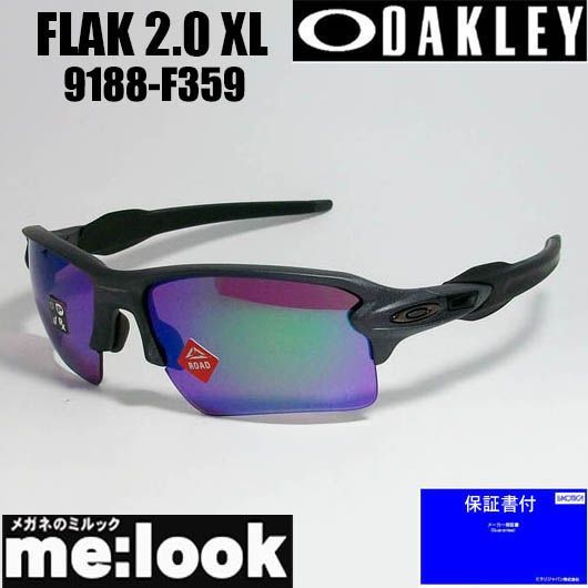 OAKLEY オークリー OO9188-F359 サングラス FLAK 2.0 XL フラック2.0 XL 009188-F359 スチール|プリズムロードジェイド