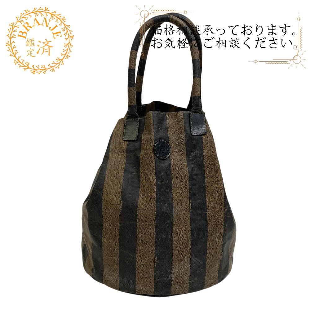 FENDI フェンディ　ペカン　ハンドバッグ　トート　大容量　ブランド　オシャレ 楽天市場】FENDI (フェンディ) ペカンキャンバス クラブ トート